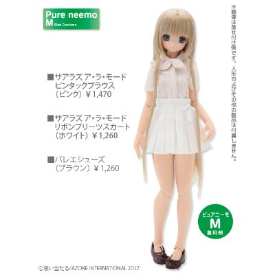 PureNeemo Nostalgic Story Collection 