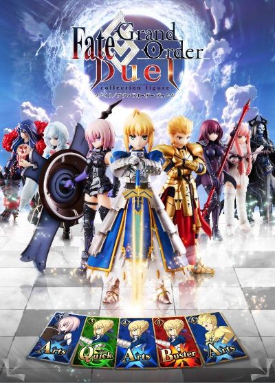 Fate/Grand Order 决斗收藏手办 Fate/Grand Order 库·丘林 Berserker 