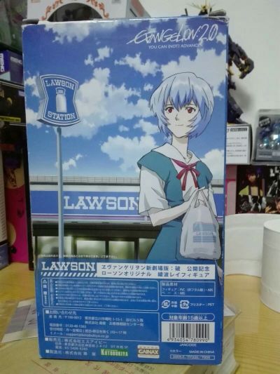 EVA 绫波丽 Loppi ver. 