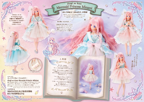 PureNeemo Otogi no Kuni/Mermaid Princess Minami 