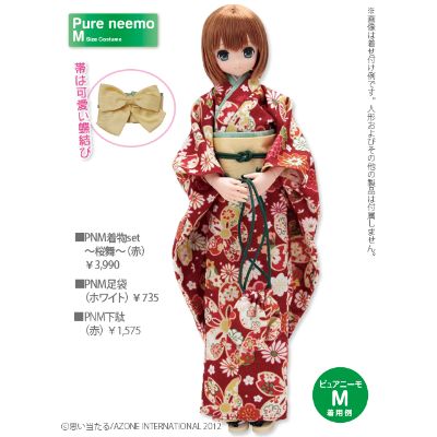 PureNeemo Direct Store ver. 