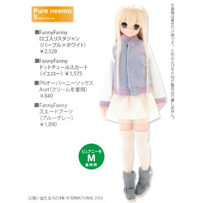PureNeemo Nostalgic Story Collection 
