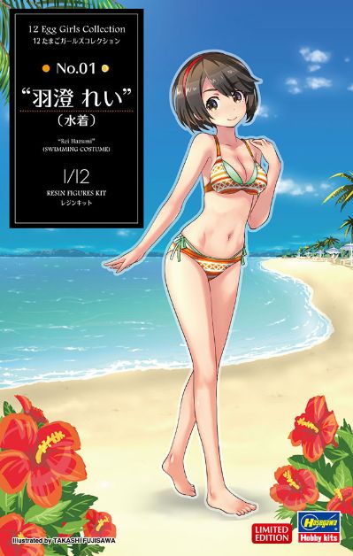 Egg Girls series 羽澄れい 泳装