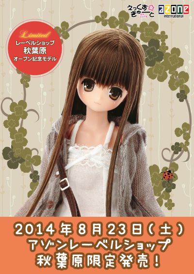 PureNeemo Label shop Akihabara limited ver. 