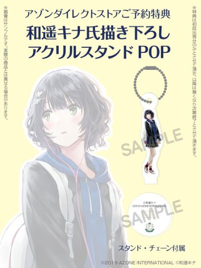 AZONEOriginalDoll Kazuharukakina Gakkou Seifuku Collection 