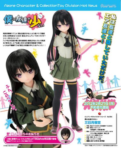 PureNeemo 我的朋友很少 三日月夜空 