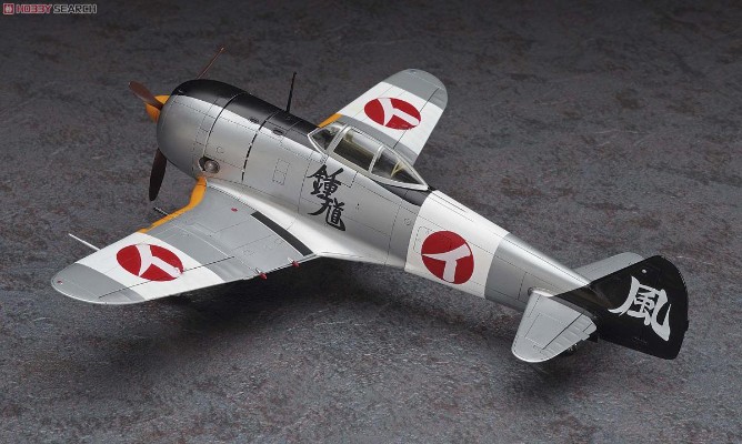 Creator Works 紫电改的真纪 中岛 KI44-II 二式单座战斗机