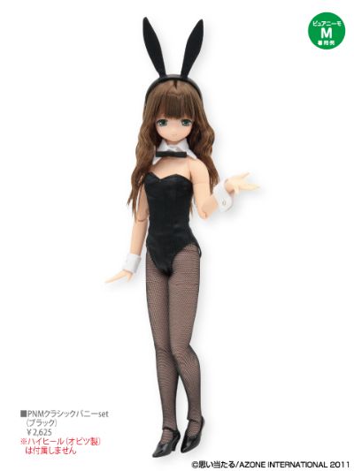 PureNeemo Mia no nichiyoubi 