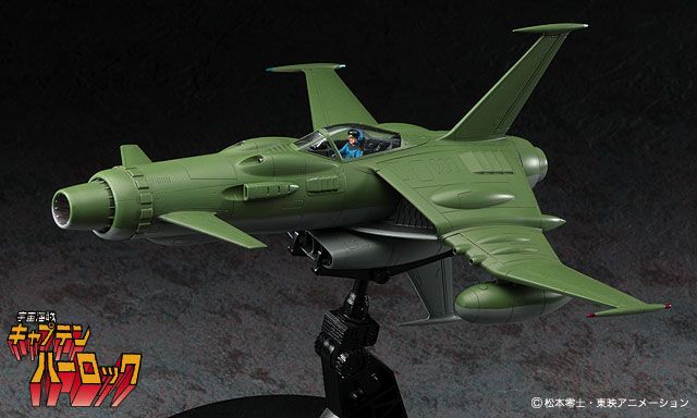 Creator Works 宇宙海贼哈洛克船长 Space Wolf SW-190