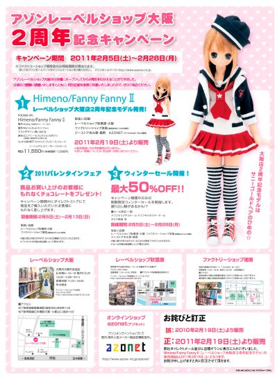 PureNeemo Osaka Shop 2nd Anniversary ver. 