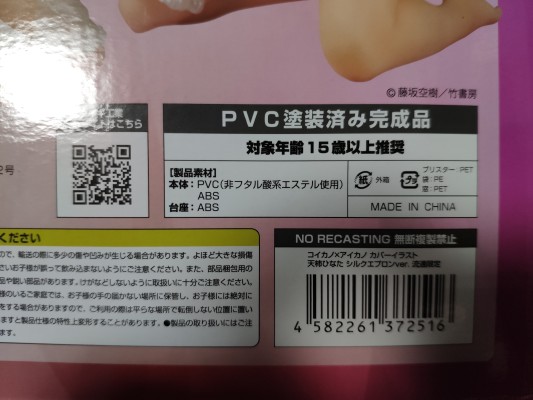 天柿日向 丝绸围裙ver.