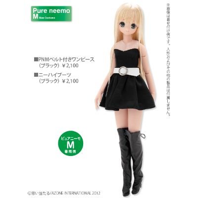 PureNeemo Nostalgic Story Collection 