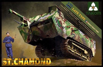 1/35 法国 陆军 第一次世界大战重型坦克 ST.Chamond 晚期型