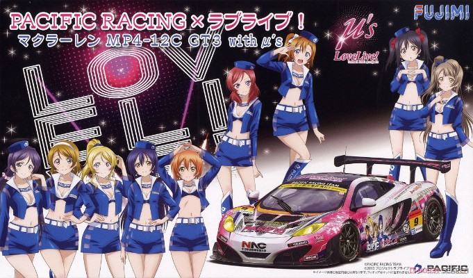 LoveLive! School idol project Pacific Racing x Love Live! 迈凯伦MP4-12C GT3