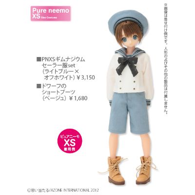 PureNeemo Shounen tanteidan 