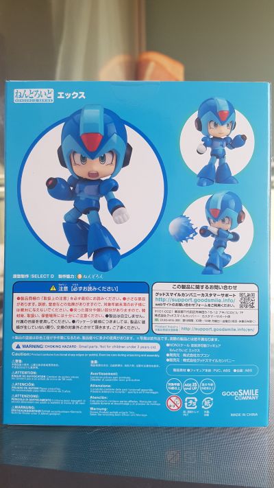 粘土人#1018 洛克人X 艾克斯