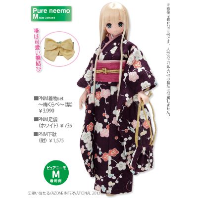 PureNeemo Nostalgic Story Collection 