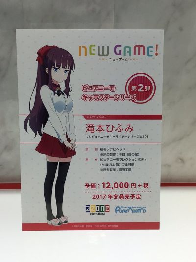 PureNeemo NEW GAME! 泷本日富美