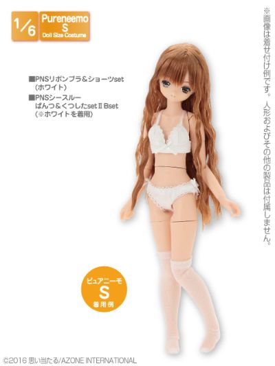 PureNeemo Normal Mouth Ver. 