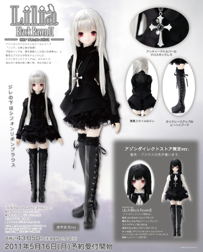 黑雷文 Black Raven II 