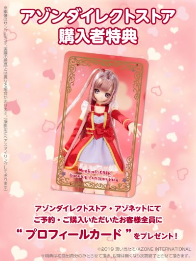 PureNeemo Normal Sales ver. 