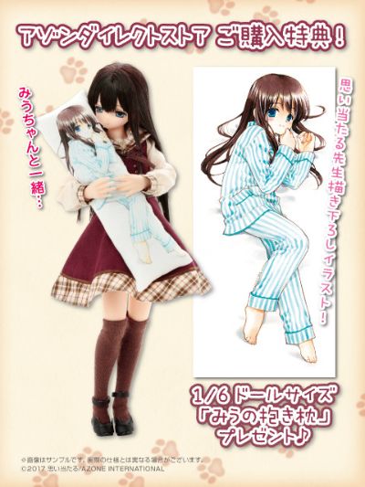 PureNeemo Normal sales ver. 