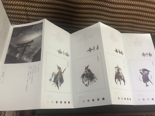 阴阳师 姑获鸟