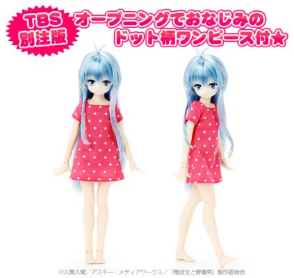 PureNeemo 电波女与青春男 藤和艾莉欧 TBS Exclusive ver. 