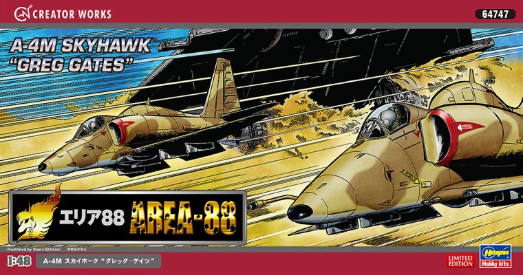 Creator Works 战区88 A-4M 天鹰