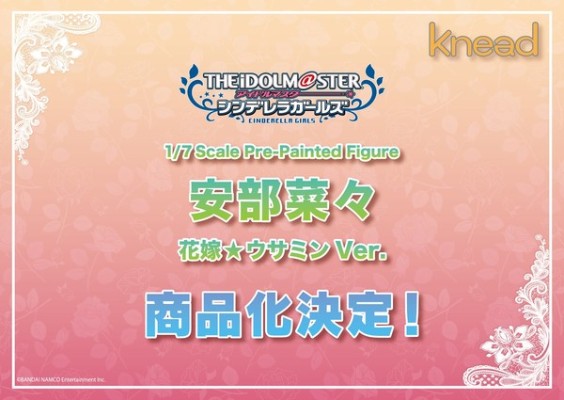 偶像大师灰姑娘女孩 安部菜菜 新娘★小兔兔