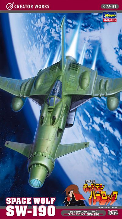 Creator Works 宇宙海贼哈洛克船长 Space Wolf SW-190