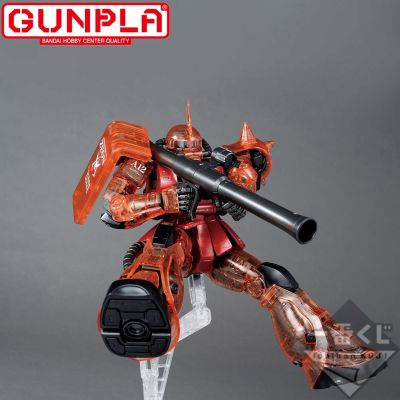 一番赏 机动战士高达 MS-06S 指挥官用型扎古II 夏亚・阿兹纳布尔机 Solid Clear/Standard 