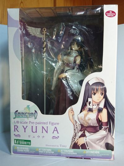 光明之风 琉娜