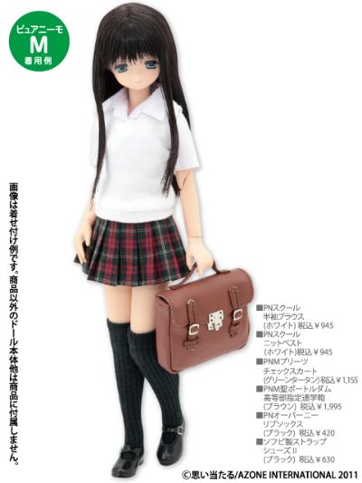 PureNeemo Mia no houkago 