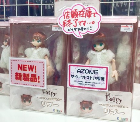 Picconeemo ~ Lambs of sheep year~ 