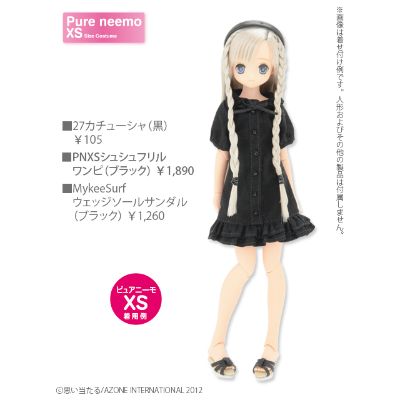 PureNeemo Secret Little Wonderland 