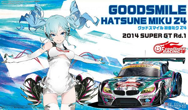 痛车 VOCALOID&GOOD SMILE Racing 初音未来 BMW Z4 GT3 - Round 1 (Okayama) 