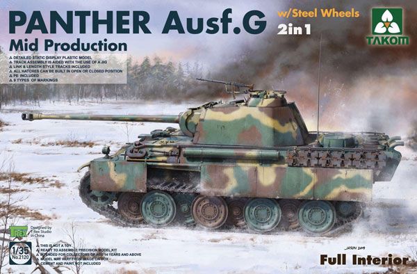 1/35 德国 豹式 G型 中期型 w/钢铁 车轮 二合一 全内饰套件