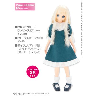 PureNeemo Himitsu no Hanazono 