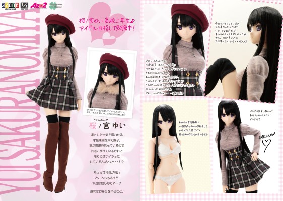 AZONEOriginalDoll Prelude to springtime 