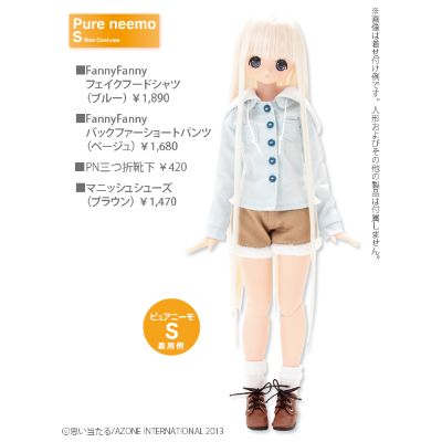 PureNeemo ver.1.1 