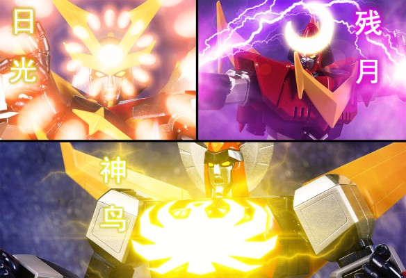 超合金魂 GX-84 『无敌超人赞波特3』 无敌超人赞波特3 F.A. 