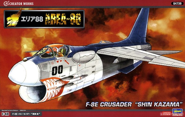 Creator Works 战区88 F-8E