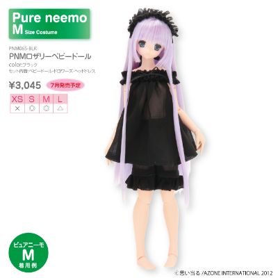 PureNeemo Direct Store Ver. 