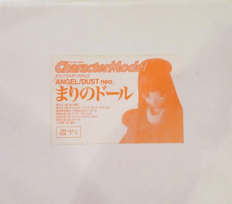 Character Model OriginalDoll No.5 エンジェル/ダスト neo まりの 
