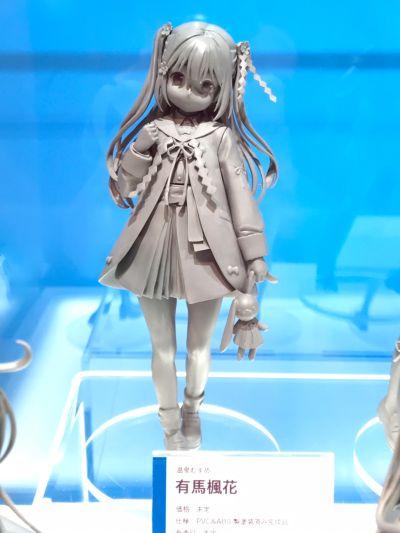 温泉娘 有马枫花