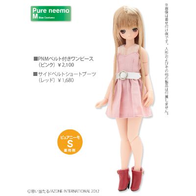 PureNeemo ver.1.1 