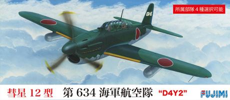 1/72 C5 二式舰上侦察机 彗星12型 D4Y2/12型 戊 液体冷却型 第634海军航空队涂装