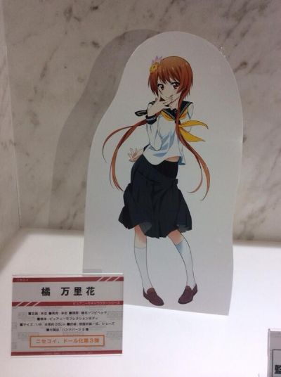 PureNeemo 伪恋 橘万里花