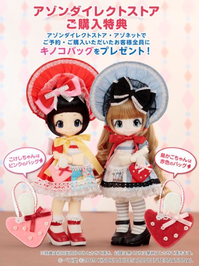 キキ波普！ Kokeshi-chan 